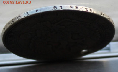 4 рубля 5 злот 1838 год с дыркой - IMG_0477.JPG
