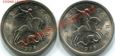 1 копейка 1998г СП - раскол, две монетки.  До 09.11.11 22:00 - img071