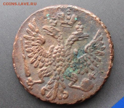 деньга 1748 оценка и определение - 1