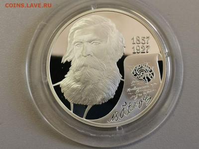 2р 2007г Бехтерев, серебро. Пруф Ag925, до 09.01 - Y Бехтерев-1
