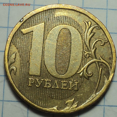 РАЗНОВИДНОСТИ  от  СЛФ - DSC02766.JPG