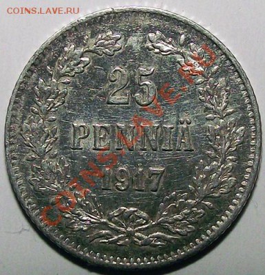 25 пенни 1917г S (орёл с тремя коронами) до 06.11 - 25_p_1917_kor_bm
