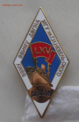 РОМБ ДВИМУ - ДВИМУ.JPG