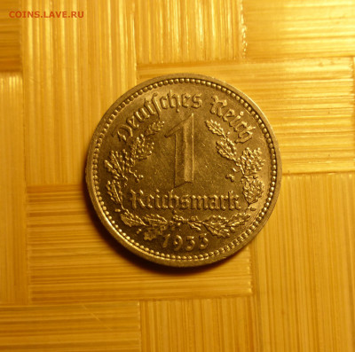 Германия, 3 рейх, 1 марка 1933D - P1060179.JPG