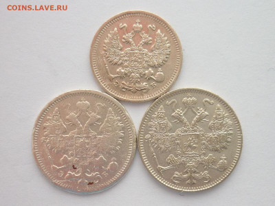 10 копеек 1909, 15 копеек 1906, 1916г., до 09.01.22г., 21.00 - P1170833.JPG
