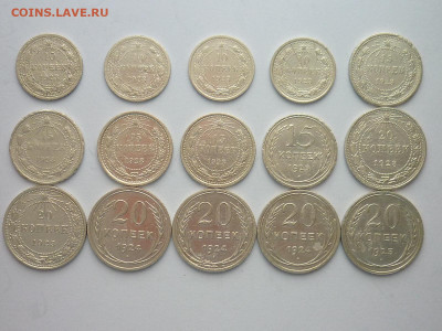 Советские билоны 1923-25г. - 15 шт., до 09.01.22г., 21.00 - P1170587.JPG