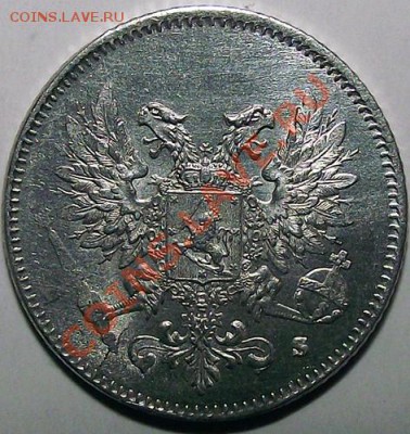 25 пенни 1917г S (орёл без Императорских корон) до 10.11 - 25_p_1917_bk_am