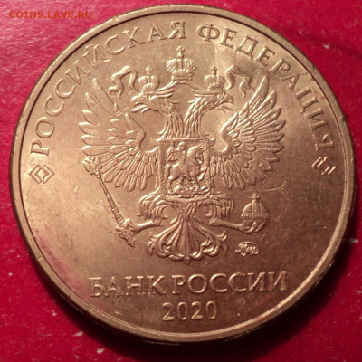 10р 2020 г определение шт - DSC02524.JPG