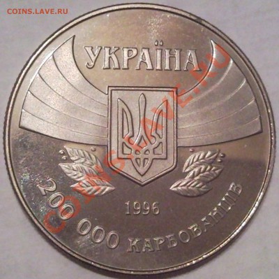 200000 карбованцив 1996г АТЛАНТА олимпиада  пруф-лайк - 200 000 карбов 1996 1ое уч в летних Олимп Играх_2