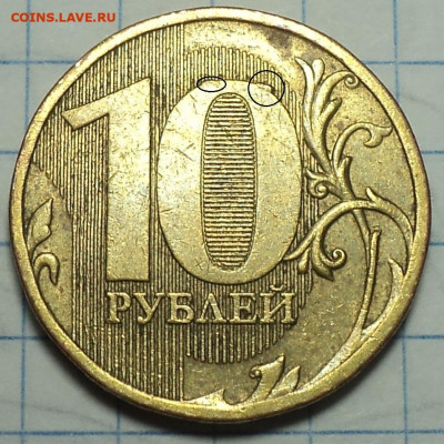 РАЗНОВИДНОСТИ  от  СЛФ - DSC02782.JPG