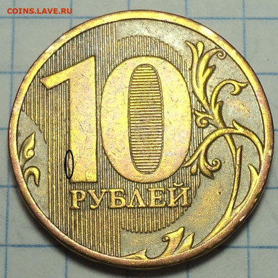 РАЗНОВИДНОСТИ  от  СЛФ - DSC02774.JPG