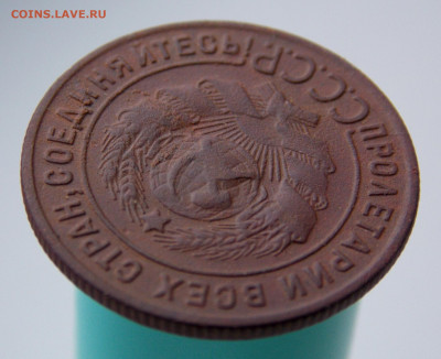 1 копейка 1924 г., до 05 января 2022 г. в 22.00 Москвы - DSCN0389.JPG