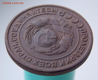 2 копейки 1924 г., до 05 января 2022 г. в 22.00 Москвы - DSCN0479.JPG