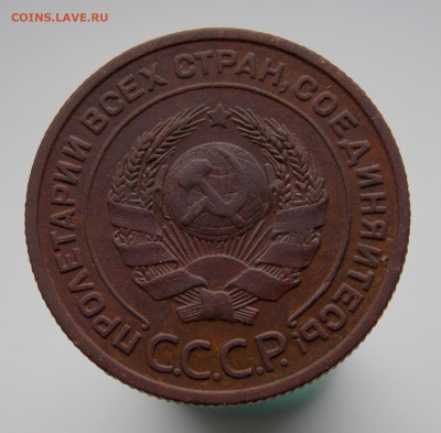 2 копейки 1924 г., до 05 января 2022 г. в 22.00 Москвы - DSCN0467.JPG