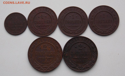Лот монет Российской Империи, до 05.01.2022 г. в 22.00 Моск - DSCN0295.JPG