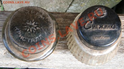 Куплю старинные бутылки - 2.JPG