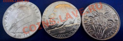 С рубля Ватикан 13.11.11 до 22:00 - P1000861.JPG