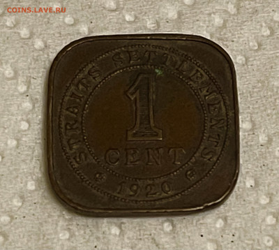 Стрейтс Сетлментс 1 цент 1920 - 0BD9CD13-6AB4-4877-86D8-A63EED9C768B