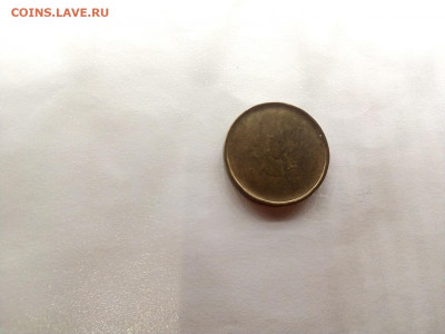 10 рублей РФ не прочекан 09.01.2022 г. 22-00 мск - IMG_20220103_202215----не прочекан -2