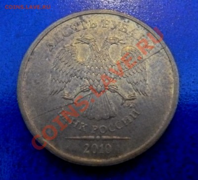 11гг полные расколы,5р 97г двойной удар до 13.11.11 - P1000854.JPG