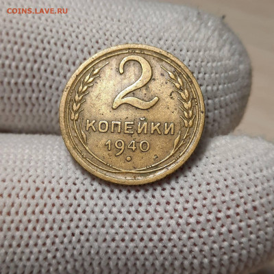 2 копейки - 08-01-22 - 23-10 мск - 37225175