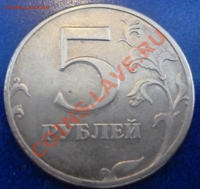 11гг полные расколы,5р 97г двойной удар до 13.11.11 - P1000858.JPG
