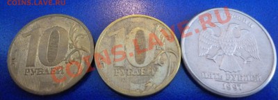 11гг полные расколы,5р 97г двойной удар до 13.11.11 - P1000860.JPG
