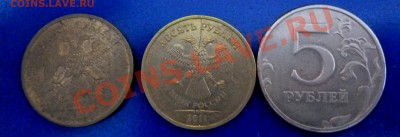 11гг полные расколы,5р 97г двойной удар до 13.11.11 - P1000852.JPG