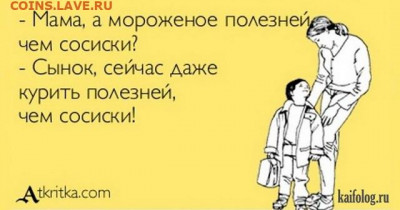 юмор - 1384328084_056