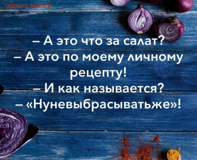 юмор - Qj5aYfo5tA