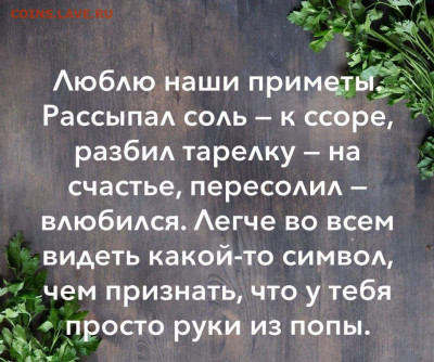 юмор - 9fa5yZ8AWJ8