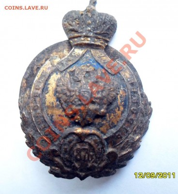 Знак"военно-конская повинность"на оценку - znak_vkp-11