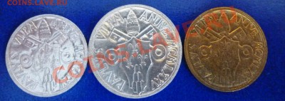 С рубля Ватикан 13.11.11 до 22:00 - P1000876.JPG