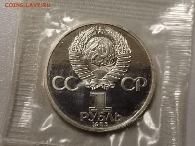 1р 1983г Терешкова(новодел). Пруф запайка, до 09.01 - СГ Терешкова-2