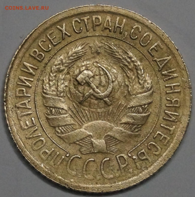 1 копейка 1935 года до 08.01.22г. - _DSC3773.JPG