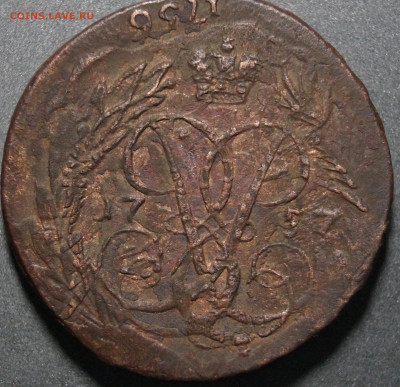 1 копейка 1757 год перечекан. - 4.JPG
