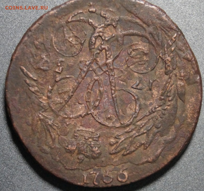 1 копейка 1757 год перечекан. - 3.JPG