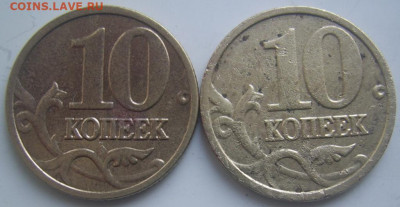 Полные расколы 10 копеек 2005 М и бонусы до 5.01 22-00 - бонусы полные обратные