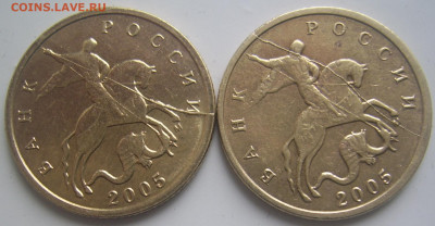 Полные расколы 10 копеек 2005 М и бонусы до 5.01 22-00 - полные 10 2005