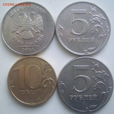 Полные расколы 5,10 рублей до 5.01 22-00 - полные 5 10 рублей