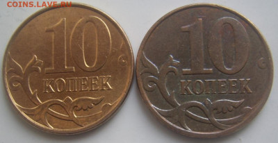 Засорения 10 копеек 2011,2013 до 5.01 22-00 - засорения 10 копеек 11 13 обратные