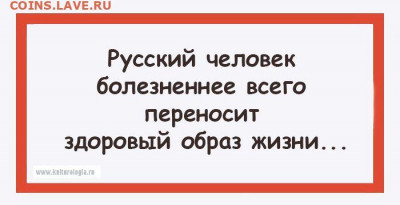 юмор - c9c0bbe87c104004b6d29e7ac4693bee--instagram-blog