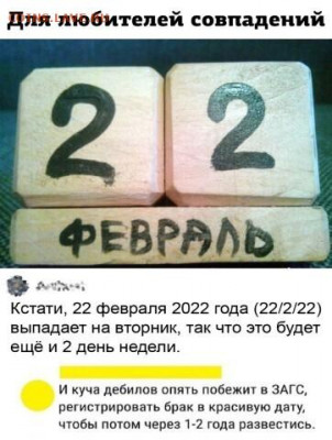 юмор - i