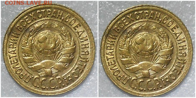 1 копейка1933 яркий БЛЕСК до 10.01.2022 в 22:00м - щрпавапро