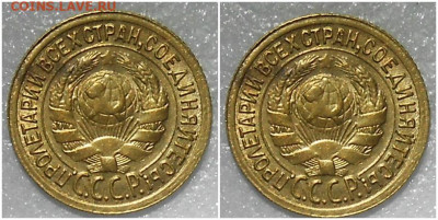 1 копейка1933 яркий БЛЕСК до 10.01.2022 в 22:00м - зорсмитьб