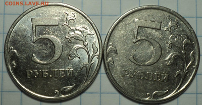 5 руб 2010 ммд шт 5.41Б1(рев 1, 2),шт Б3, Б4, В1, В2 - DSC02740.JPG
