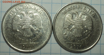 5 руб 2010 ммд шт 5.41Б1(рев 1, 2),шт Б3, Б4, В1, В2 - DSC02731.JPG