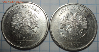 5 руб 2010 ммд шт 5.41Б1(рев 1, 2),шт Б3, Б4, В1, В2 - DSC02719.JPG