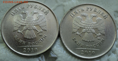5 руб 2010 ммд шт 5.41Б1(рев 1, 2),шт Б3, Б4, В1, В2 - DSC06667.JPG