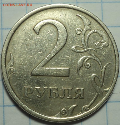 Редкая 2 руб 2006 спмд шт 2  до 8 01 - DSC01755.JPG